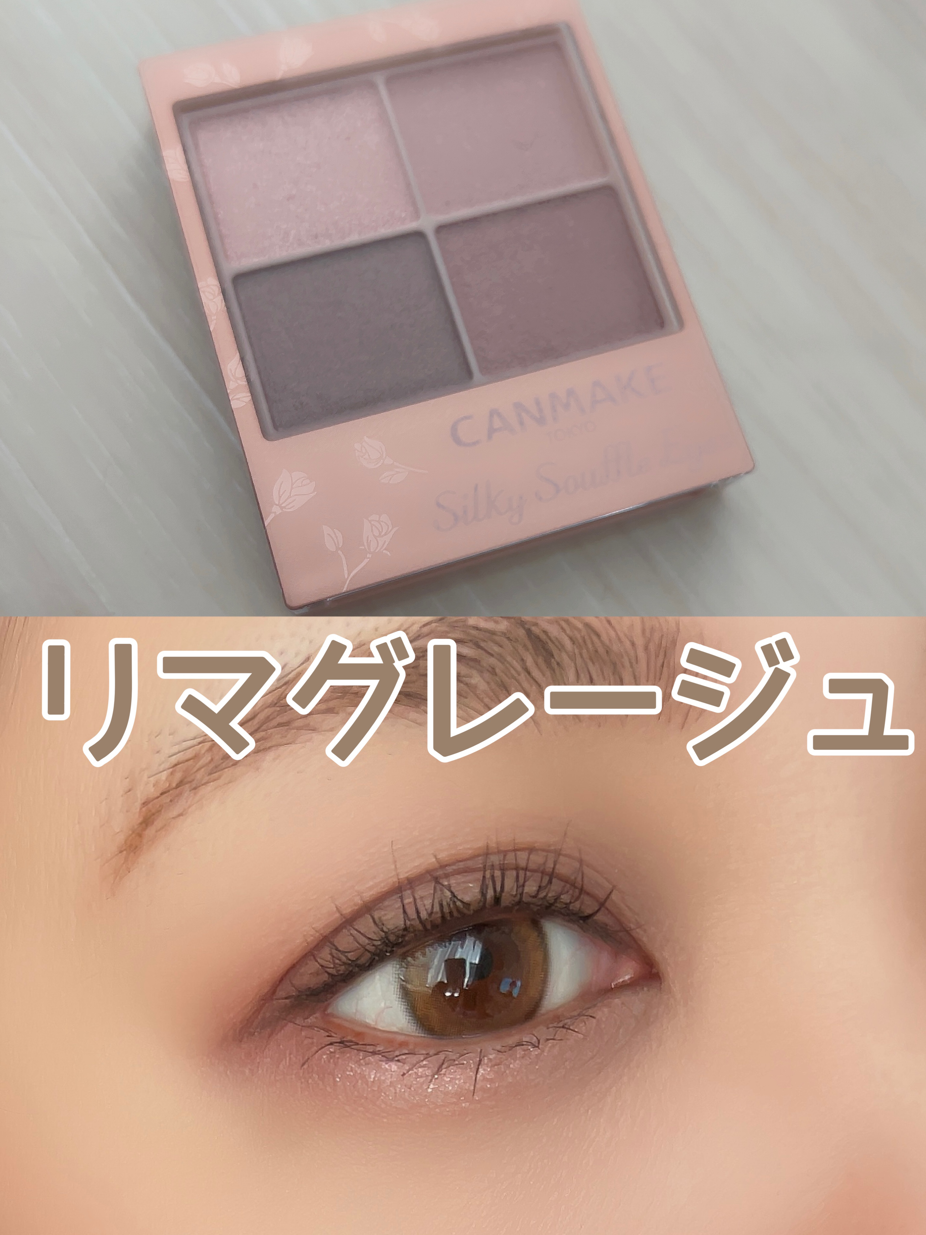 「密着アイライナー」クリームペンシル/デジャヴュ/ペンシルアイライナーを使ったクチコミ（1枚目）