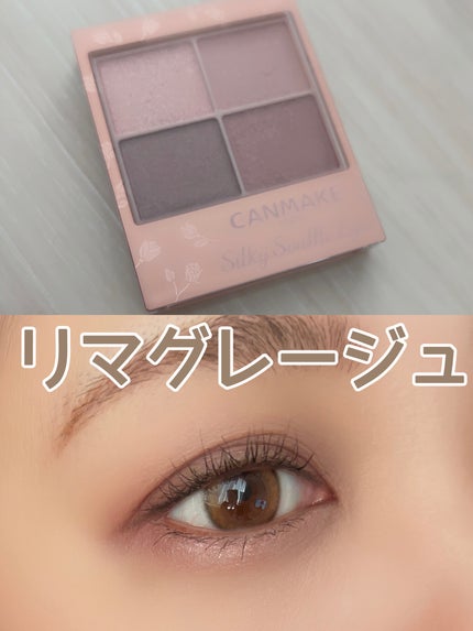 「密着アイライナー」クリームペンシル/デジャヴュ/ペンシルアイライナーを使ったクチコミ(1枚目)