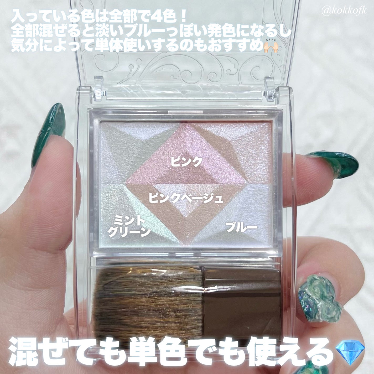 パールグロウハイライト/CEZANNE/ハイライト・シェーディングを使ったクチコミ(3枚目)