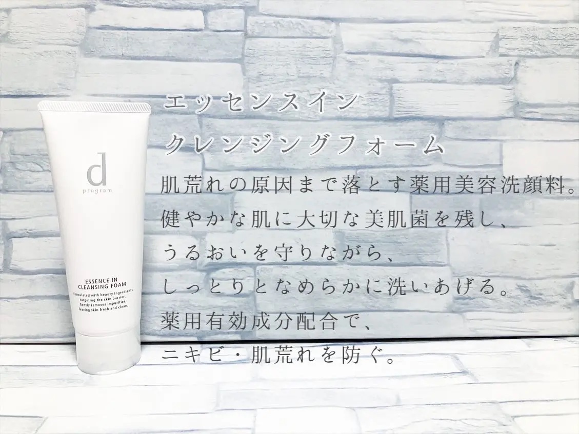 バイタルアクト ローション MB/d プログラム/化粧水を使ったクチコミ（2枚目）