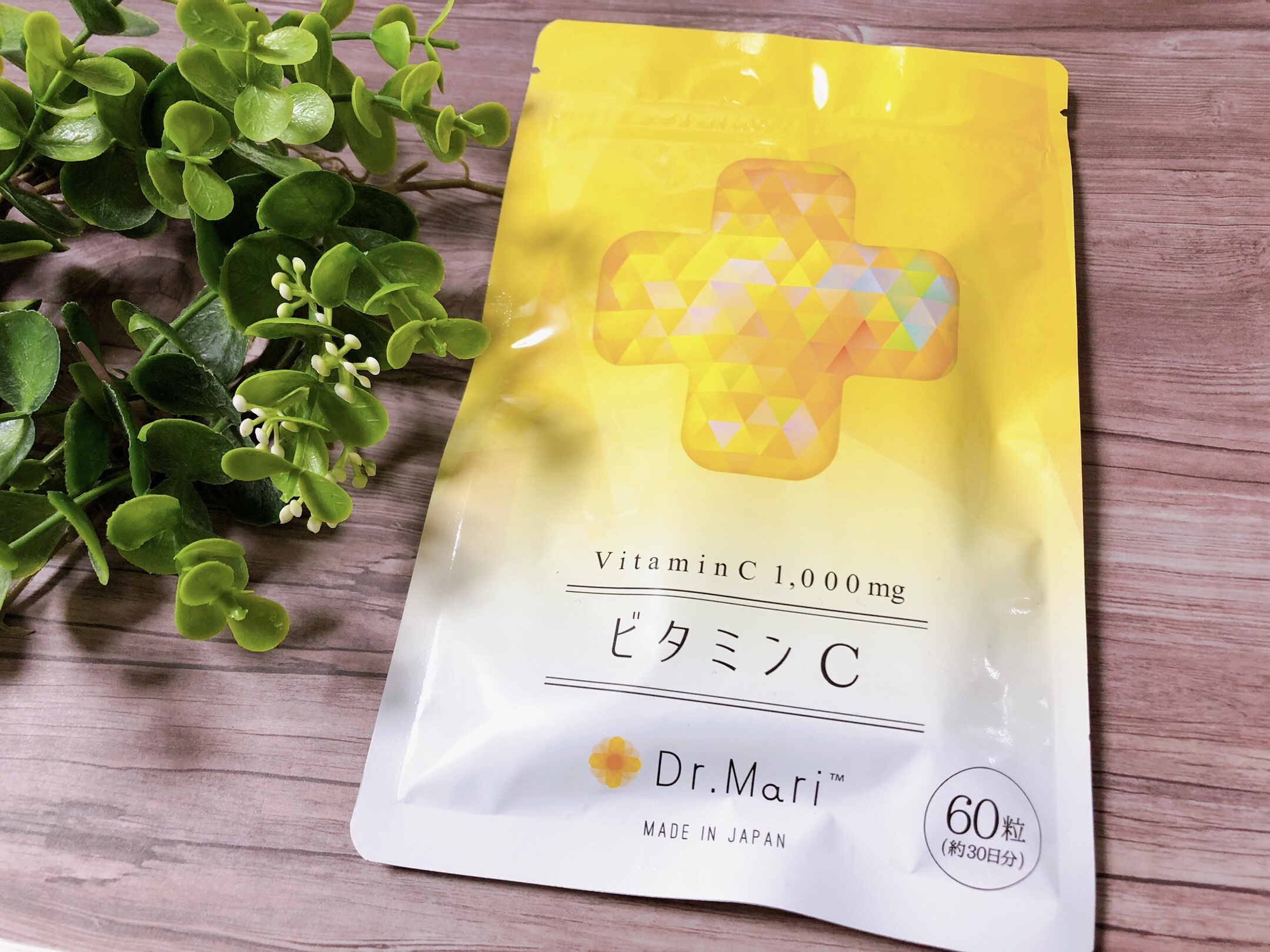 ドクターマリービタミンC/ナチュレライフ/美容サプリメントを使ったクチコミ（1枚目）