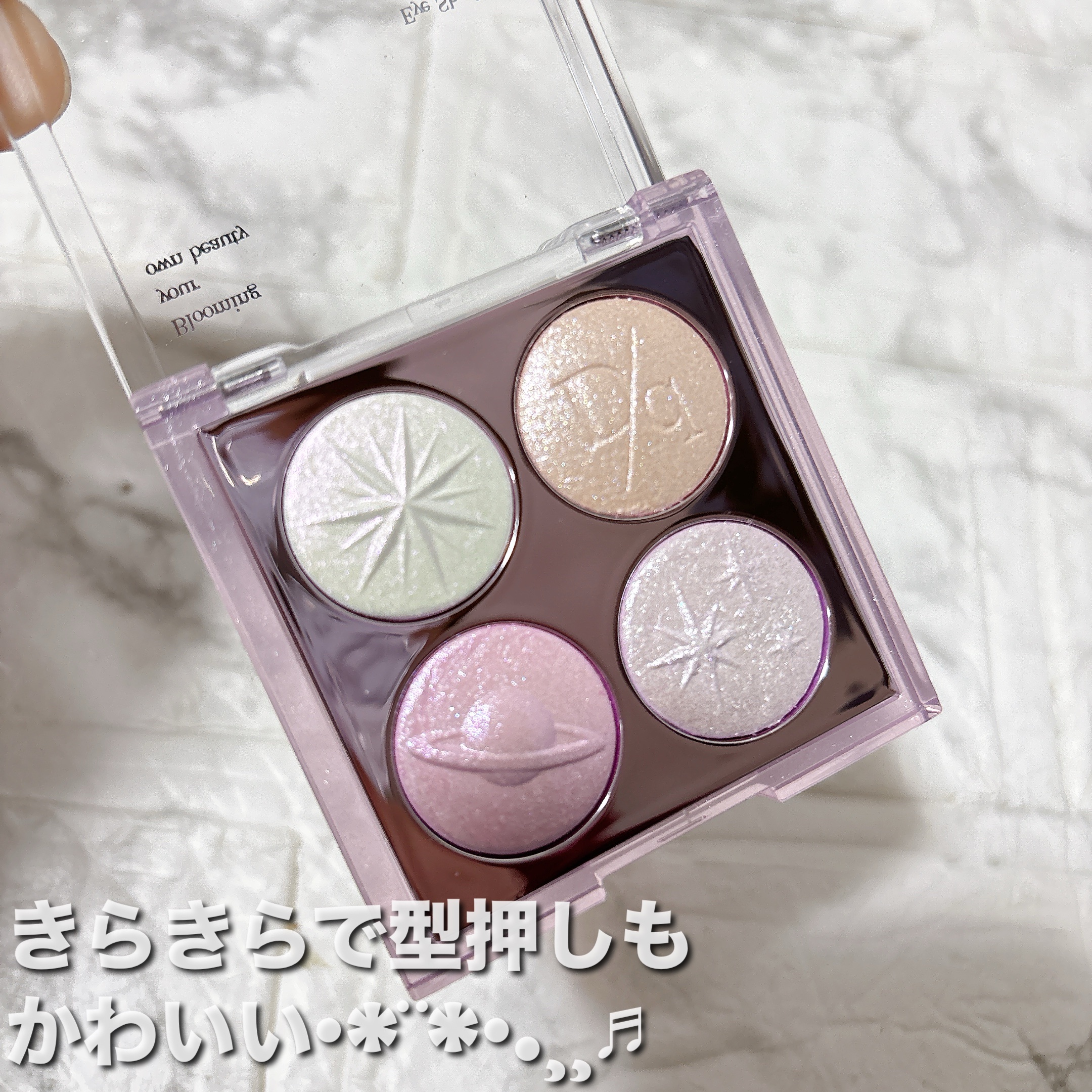 スターリーナイト シャドウパレット 02 オーロラ/dasique/アイシャドウパレットを使ったクチコミ（2枚目）