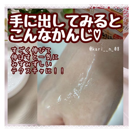 とろんと濃ジェル エンリッチ/なめらか本舗/オールインワン化粧品を使ったクチコミ(6枚目)