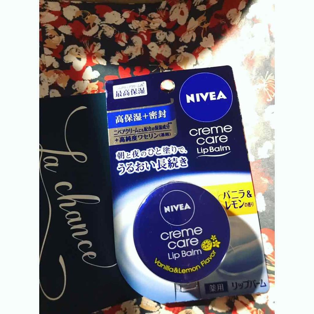 ニベア クリームケア リップバーム はちみつの香り/ニベア/リップケアを使ったクチコミ（3枚目）