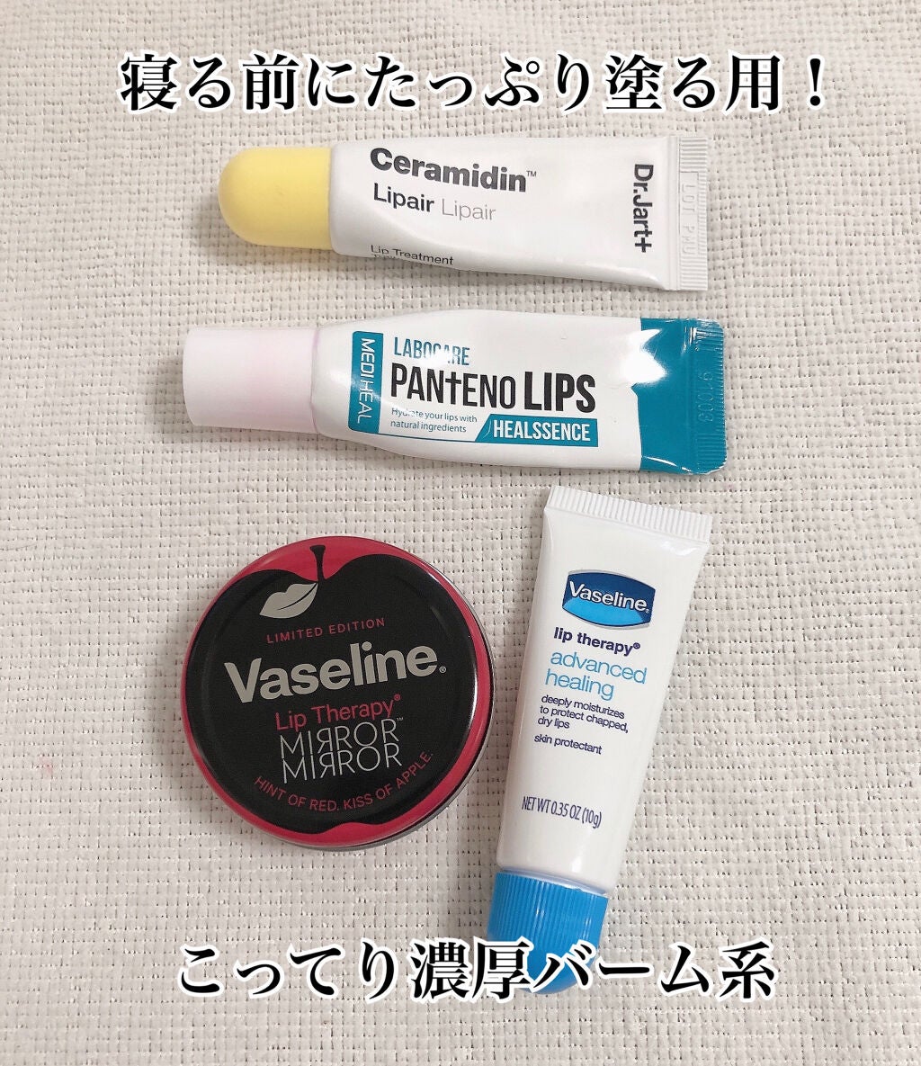 エクストラモイスチュア リップクリーム/DHC/リップクリームを使ったクチコミ(4枚目)