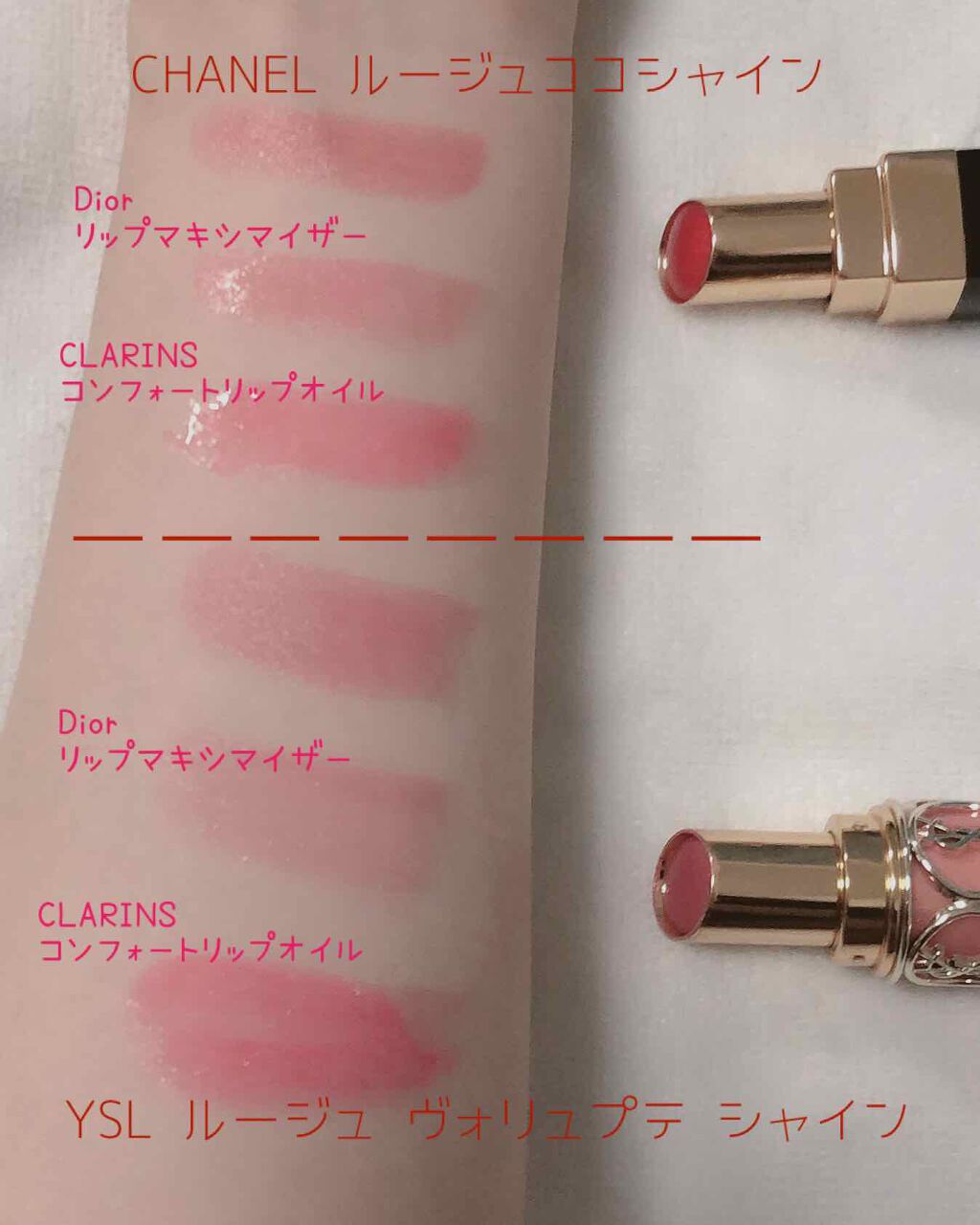 【旧】ディオール アディクト リップ マキシマイザー/Dior/リップグロスを使ったクチコミ（3枚目）