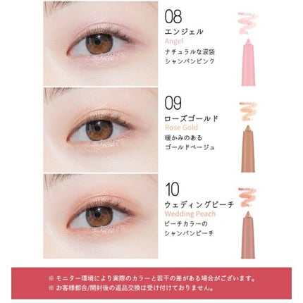 ラストオート ジェルアイライナー/BBIA/ジェルアイライナーを使ったクチコミ(6枚目)