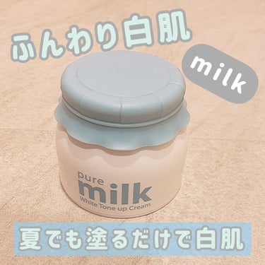 the SAEM　pure milk White Tone up Cream

本当のミルクのようなクリーム🥛
肌馴染みもよく、すーっと溶け込んでくれます✨
ひと塗りで透明白肌にしてくれます💎

日焼け
