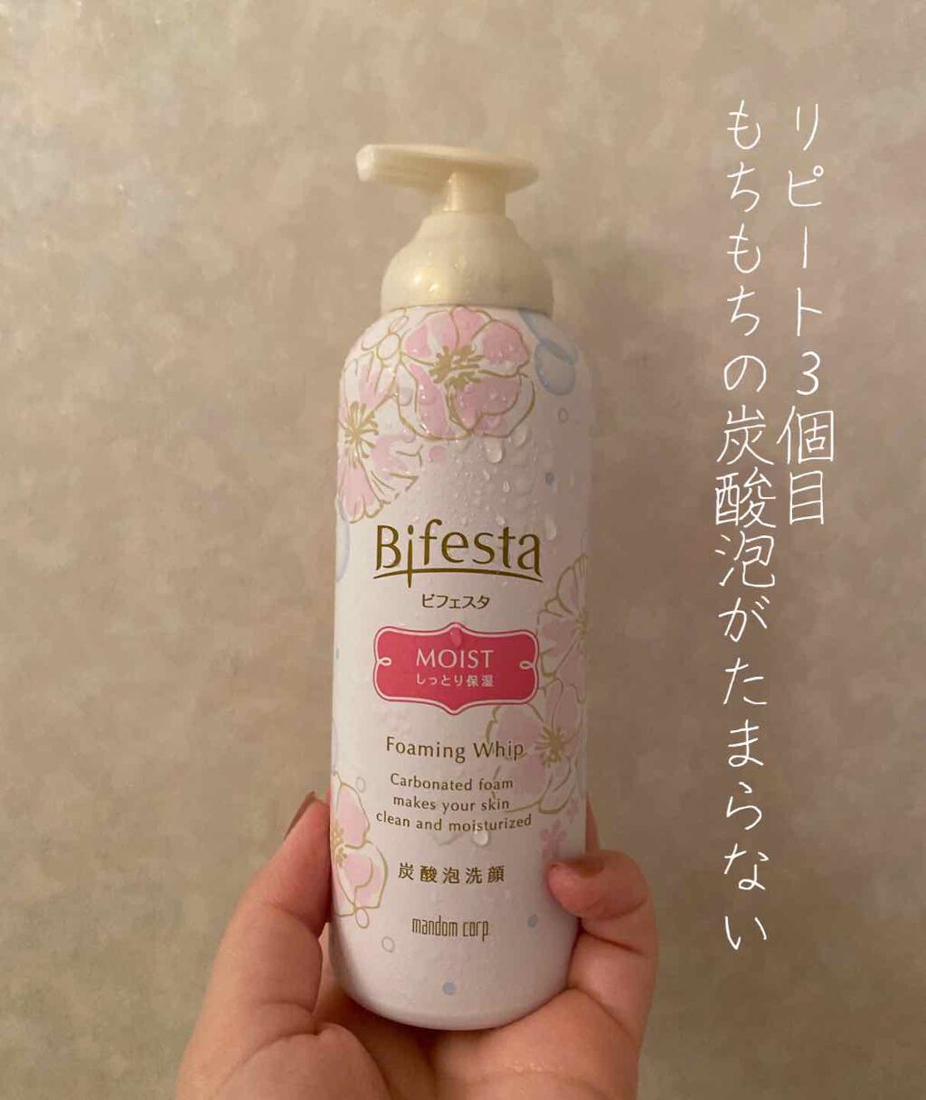 泡洗顔 セラムモイスト/ビフェスタ/泡洗顔を使ったクチコミ(1枚目)