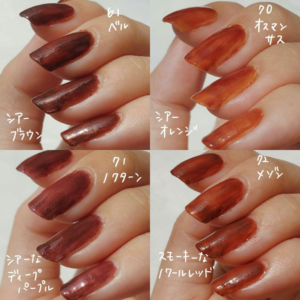 ジーニッシュ/ジーニッシュマニキュア/マニキュアを使ったクチコミ(3枚目)