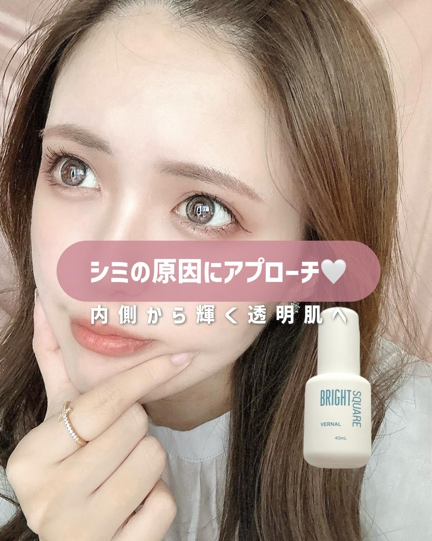 ブライト スクエア/ヴァーナル/美容液を使ったクチコミ（1枚目）