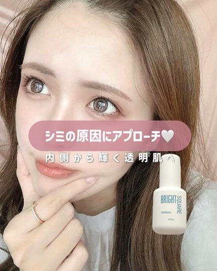 ブライト スクエア/ヴァーナル/美容液を使ったクチコミ(1枚目)