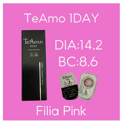 TeAmo 1DAY/TeAmo/ワンデー(1DAY)カラコンを使ったクチコミ(1枚目)