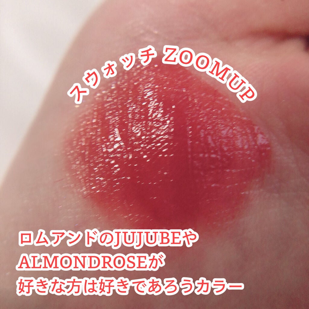 グローリップティント/BBIA/リップティントを使ったクチコミ(2枚目)