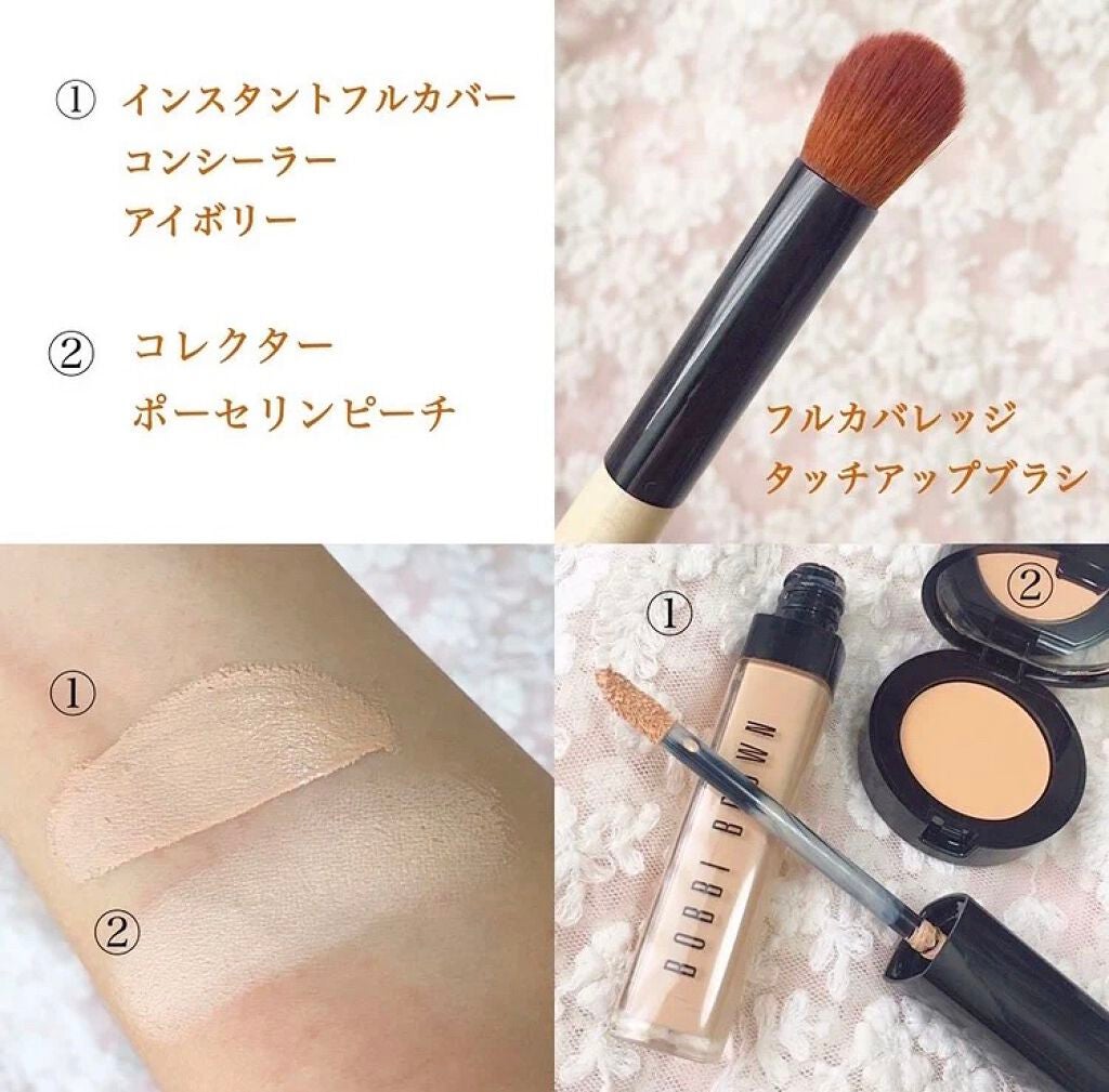 コレクター/BOBBI BROWN/クリームコンシーラーを使ったクチコミ(2枚目)