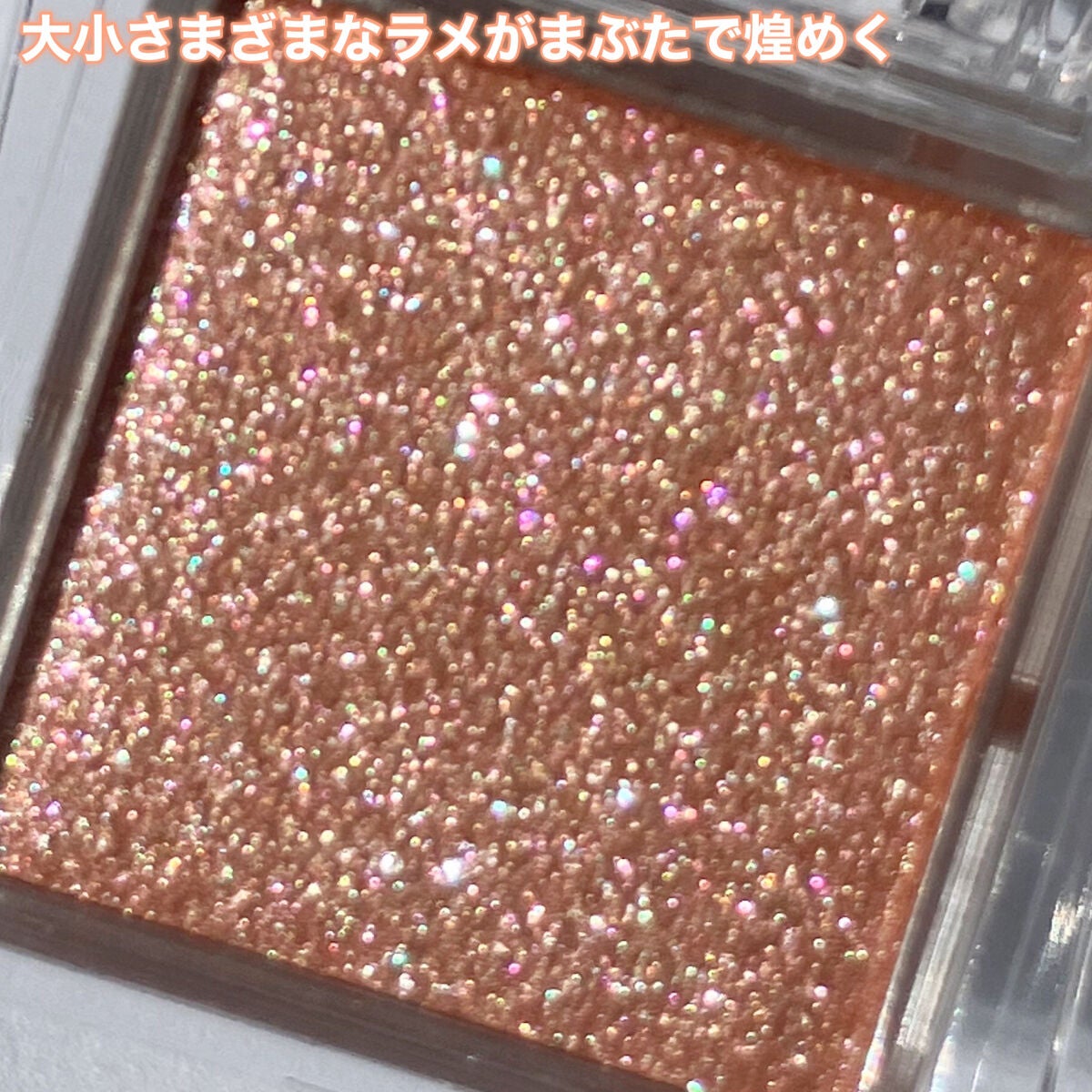 シティライトアイズ/キャンメイク/アイシャドウを使ったクチコミ(3枚目)