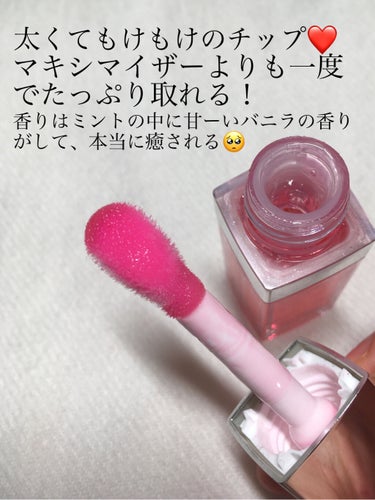 Dior ディオール アディクト リップ グロウ オイルのクチコミ「マキシマイザーより好きかも…

Diorディオール アディクト リップ グロウ オイル015チ.....」（3枚目）