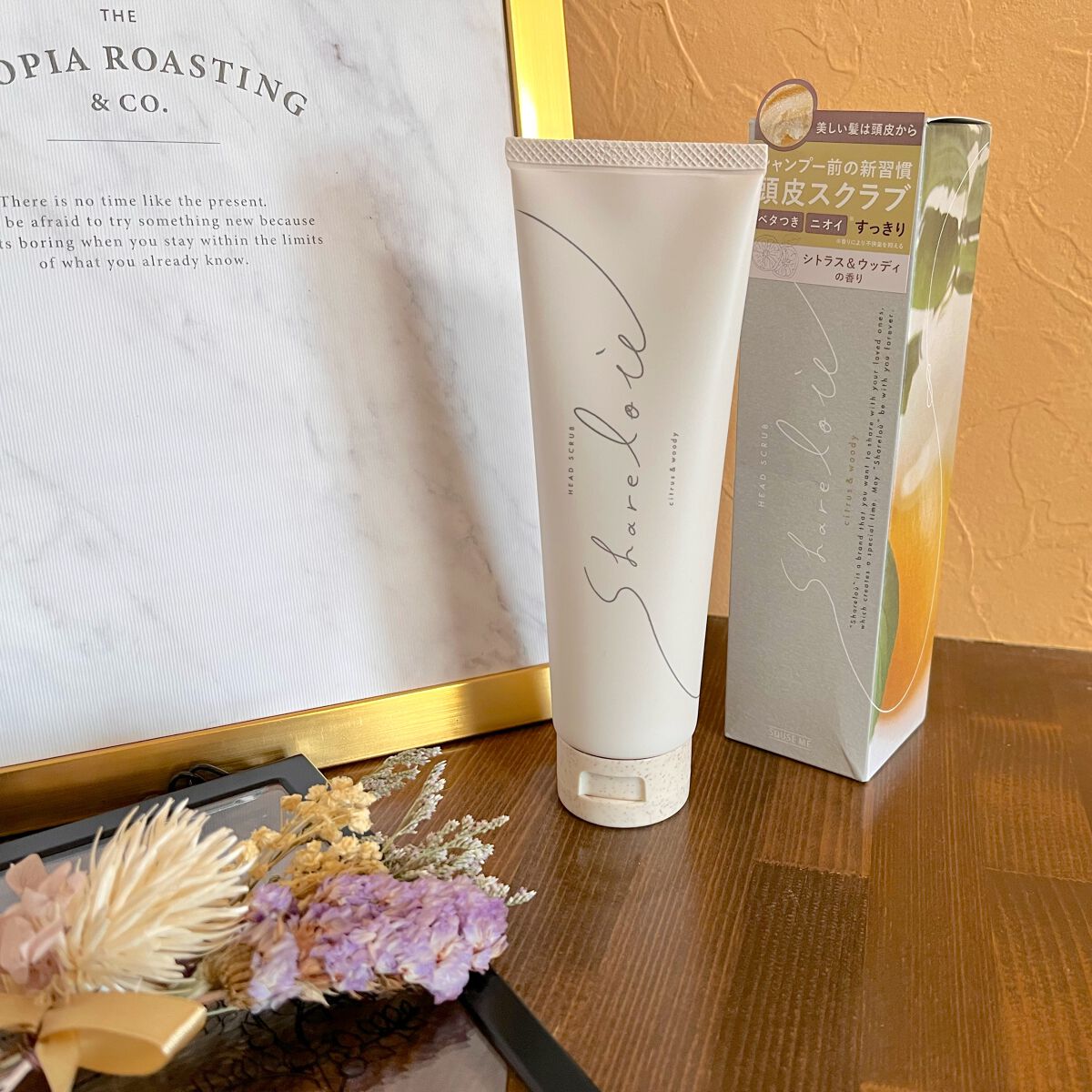 ヘッドスクラブ/shareloù/ヘッドスクラブを使ったクチコミ（1枚目）