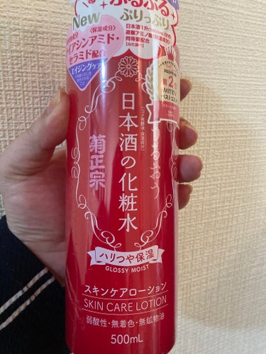 菊正宗 日本酒の化粧水 ハリつや保湿のクチコミ「前から気になっていた化粧水、お安くなっていたのでゲットしました！

ナイアシンアミドとセラミド.....」（1枚目）