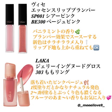 ジューシーピュアアイズ/キャンメイク/アイシャドウパレットを使ったクチコミ(6枚目)