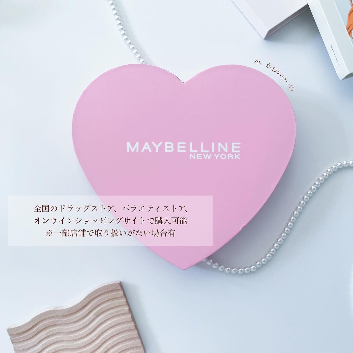 SPステイ ヴィニルインク/MAYBELLINE NEW YORK/口紅を使ったクチコミ(5枚目)