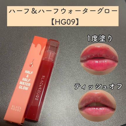 パールブリーアイグリッター/BLACK ROUGE/グリッターを使ったクチコミ(4枚目)