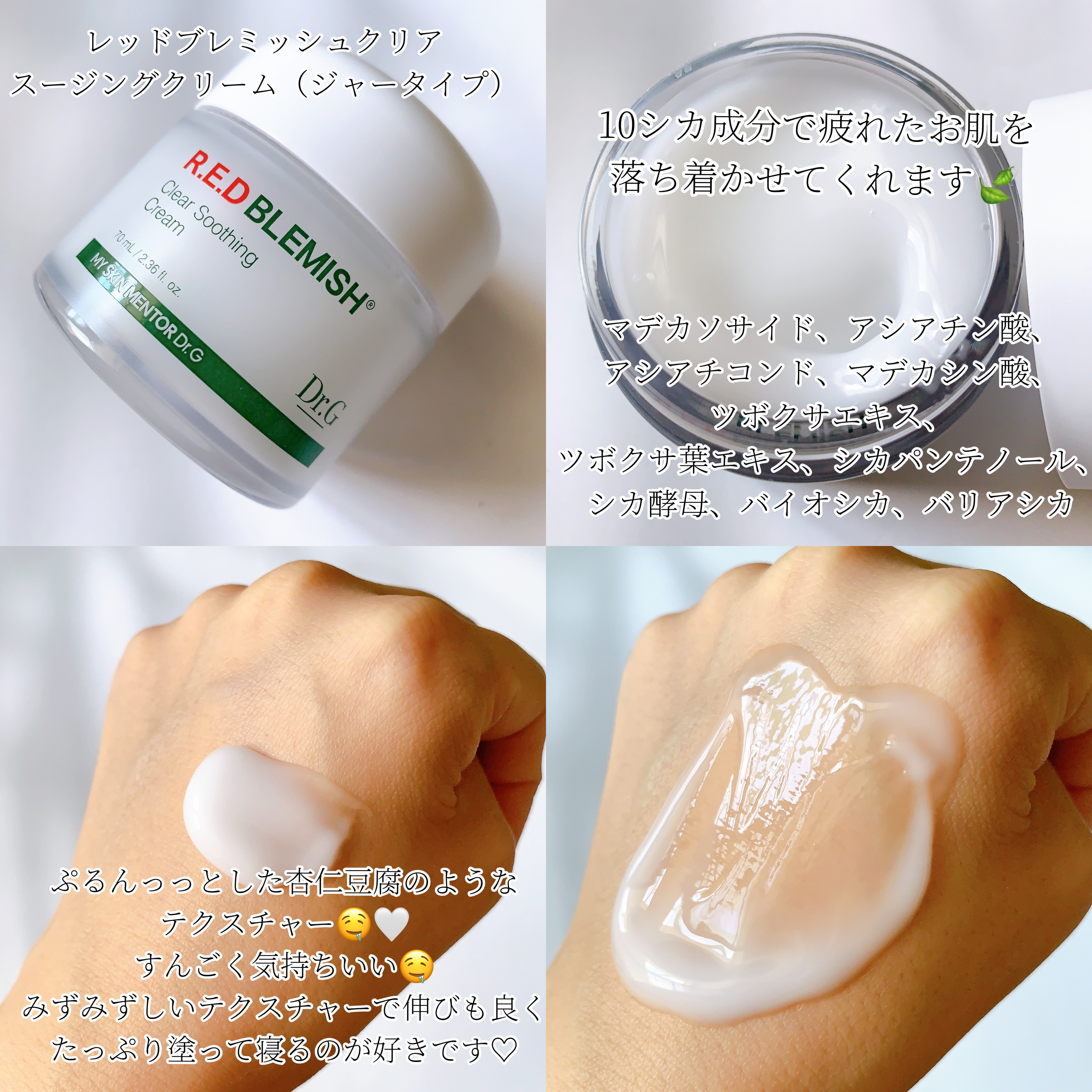 ブライトニングピーリングジェル/Dr.G/ピーリングを使ったクチコミ（3枚目）