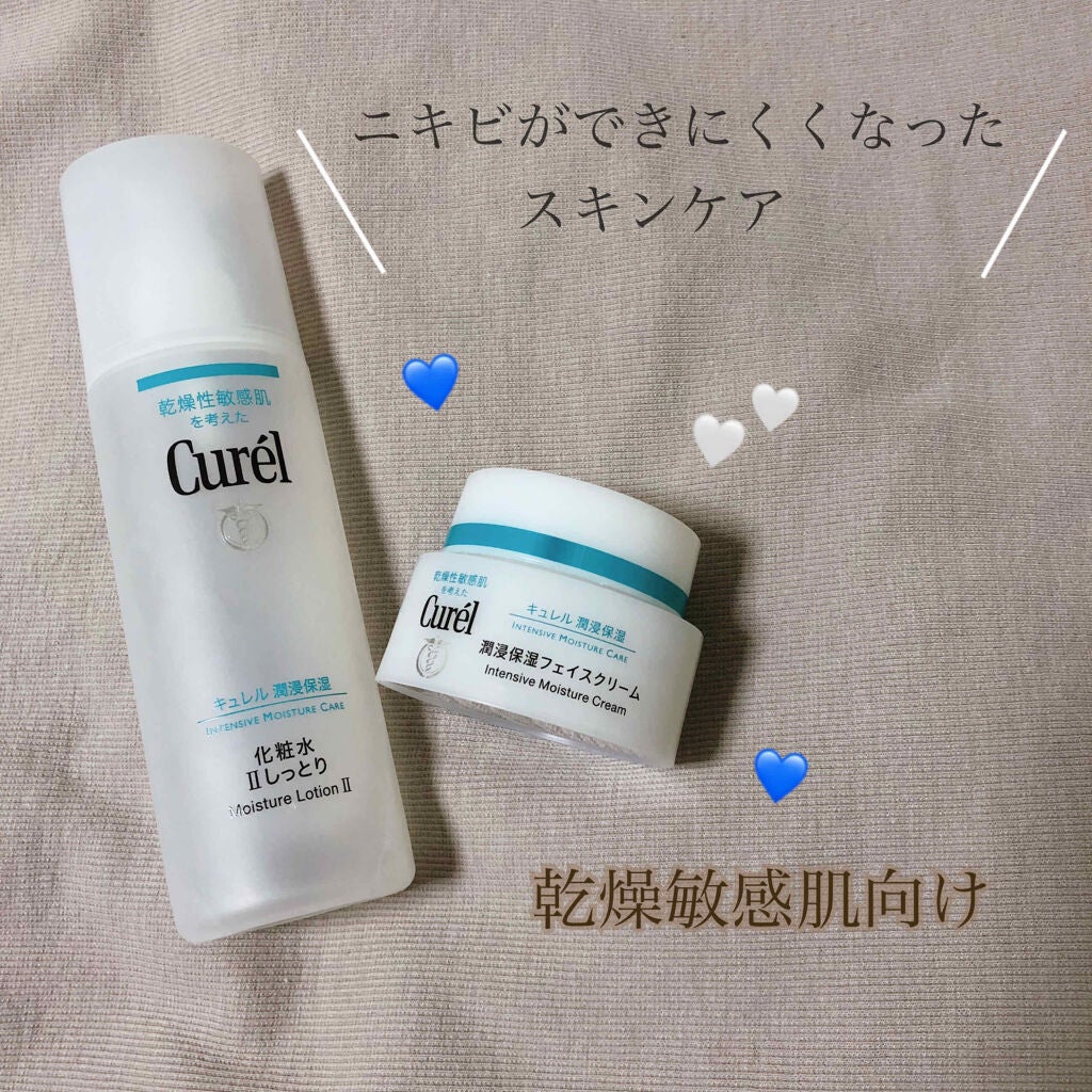 潤浸保湿 フェイスクリーム/キュレル/フェイスクリームを使ったクチコミ(1枚目)