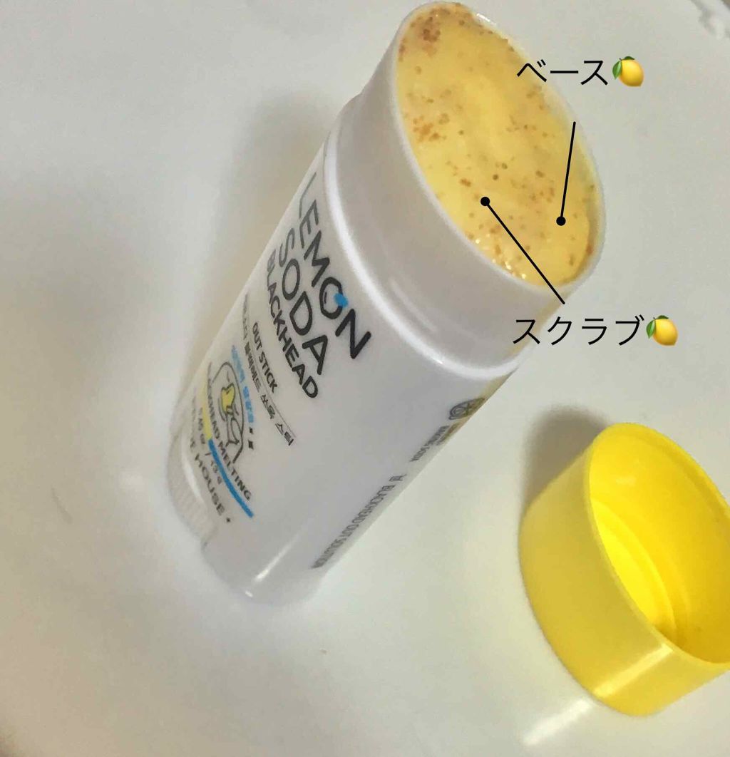 Lアウトスティック/ETUDE/その他スキンケアを使ったクチコミ(3枚目)