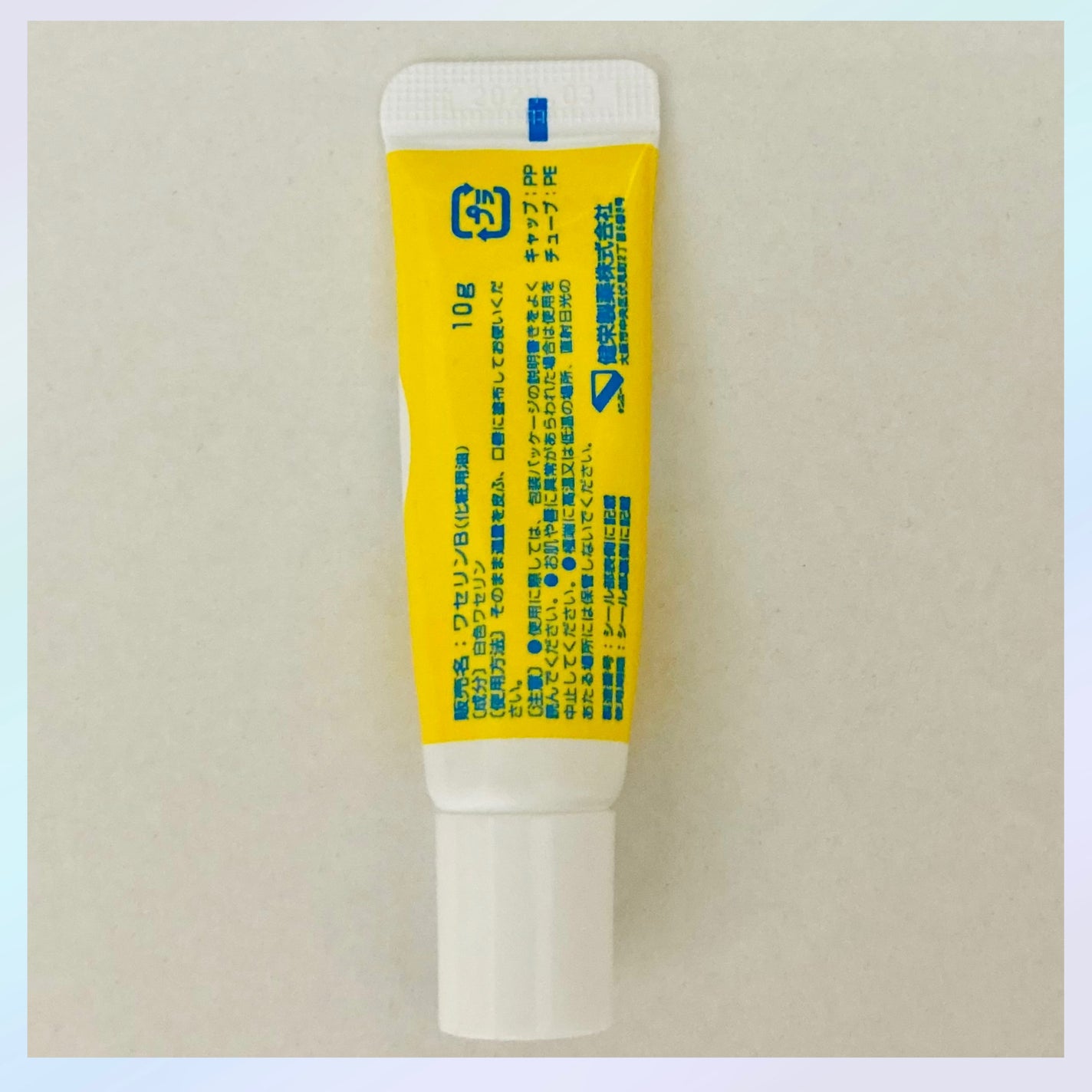 ベビーワセリンリップ/健栄製薬/リップクリームを使ったクチコミ(3枚目)