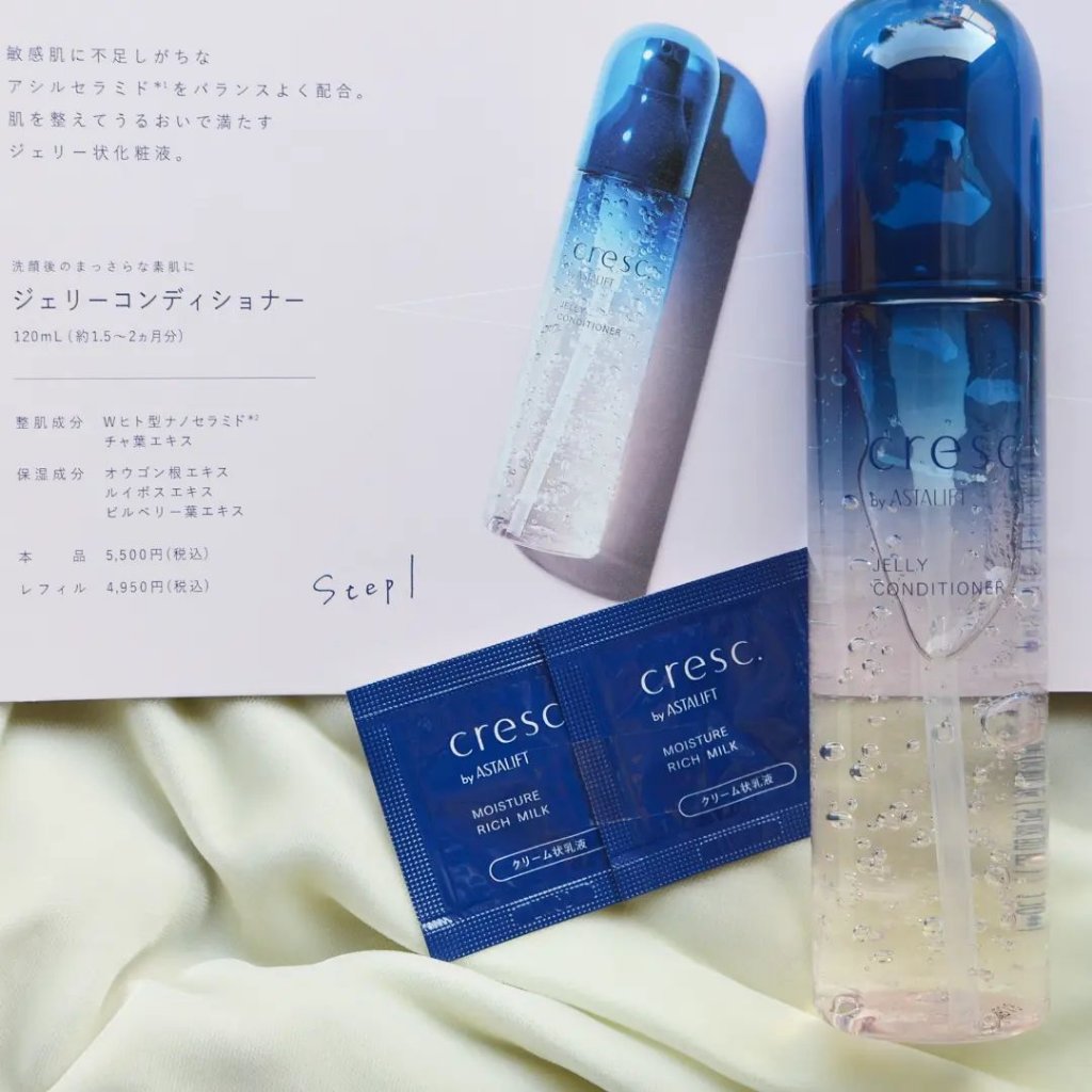 ジェリー コンディショナー/cresc. by ASTALIFT/化粧水を使ったクチコミ（1枚目）