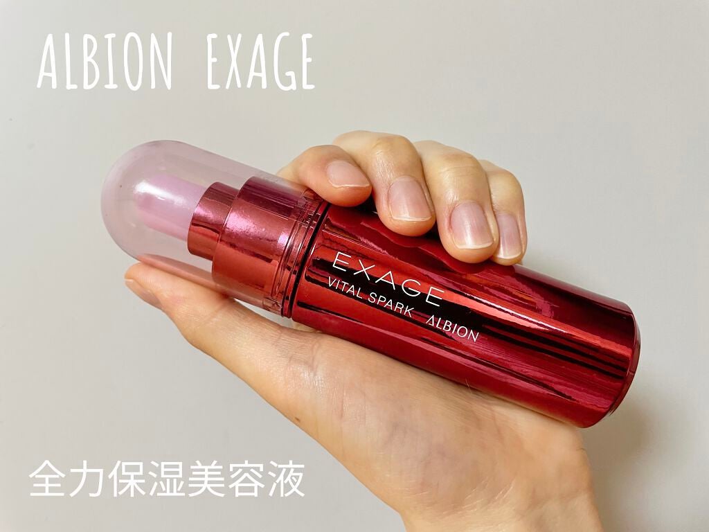 エクサージュ バイタルスパーク/ALBION/美容液を使ったクチコミ(1枚目)