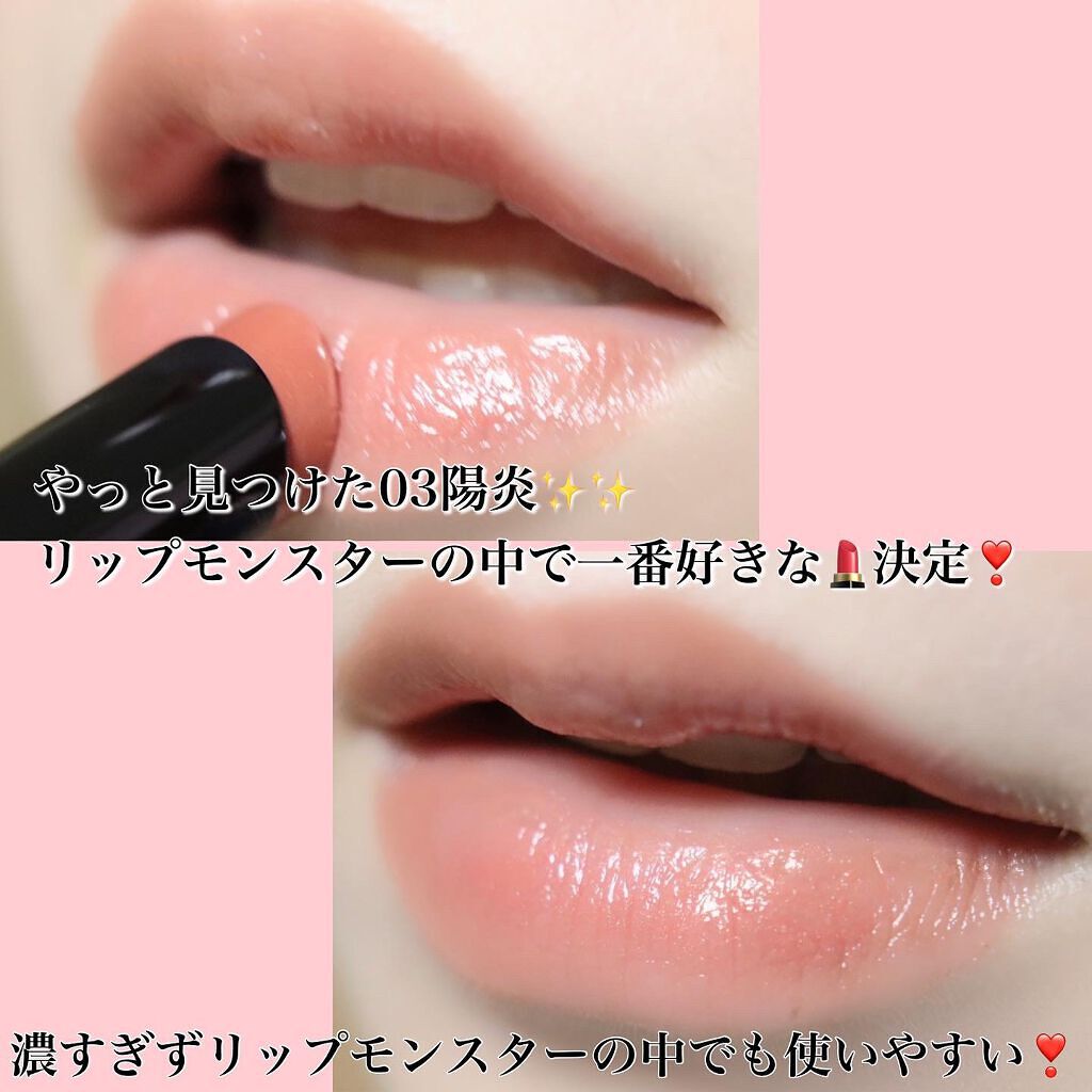 ケイト リップモンスター/KATE/口紅を使ったクチコミ（3枚目）