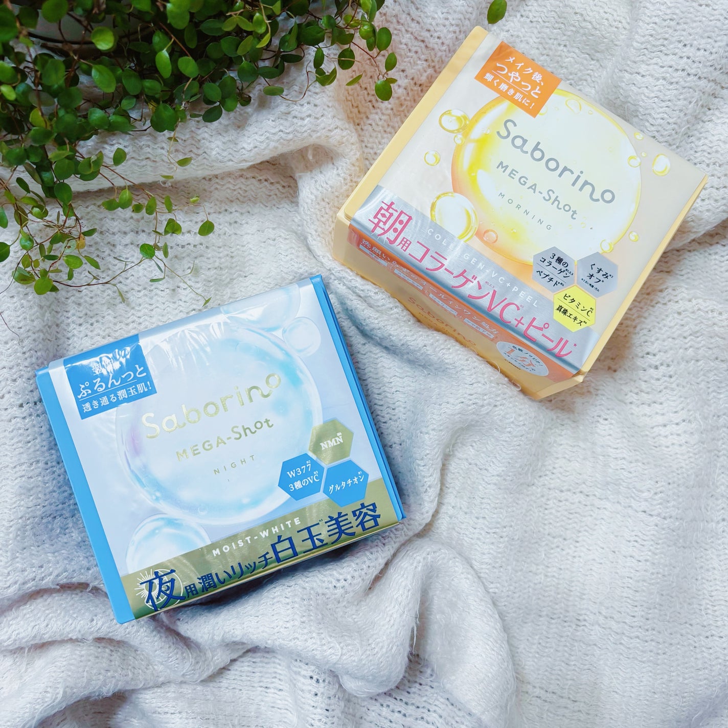 サボリーノ メガショット 朝用ツヤピールマスク CC/サボリーノ/シートマスク・パックを使ったクチコミ(2枚目)