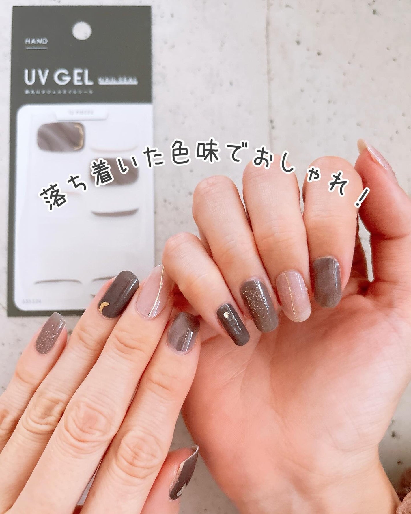 ジェルネイルシール/キャンドゥ/ネイルシールを使ったクチコミ(6枚目)