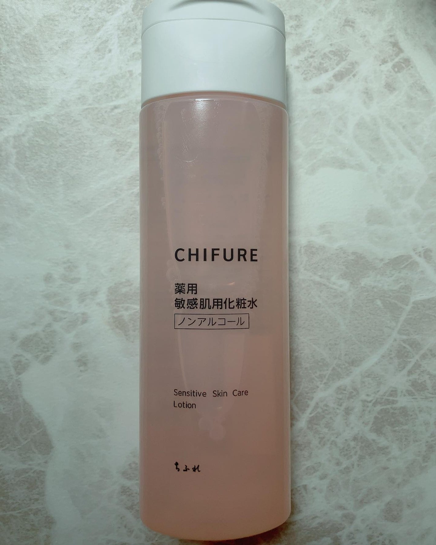 敏感肌用化粧水/ちふれ/化粧水を使ったクチコミ(1枚目)