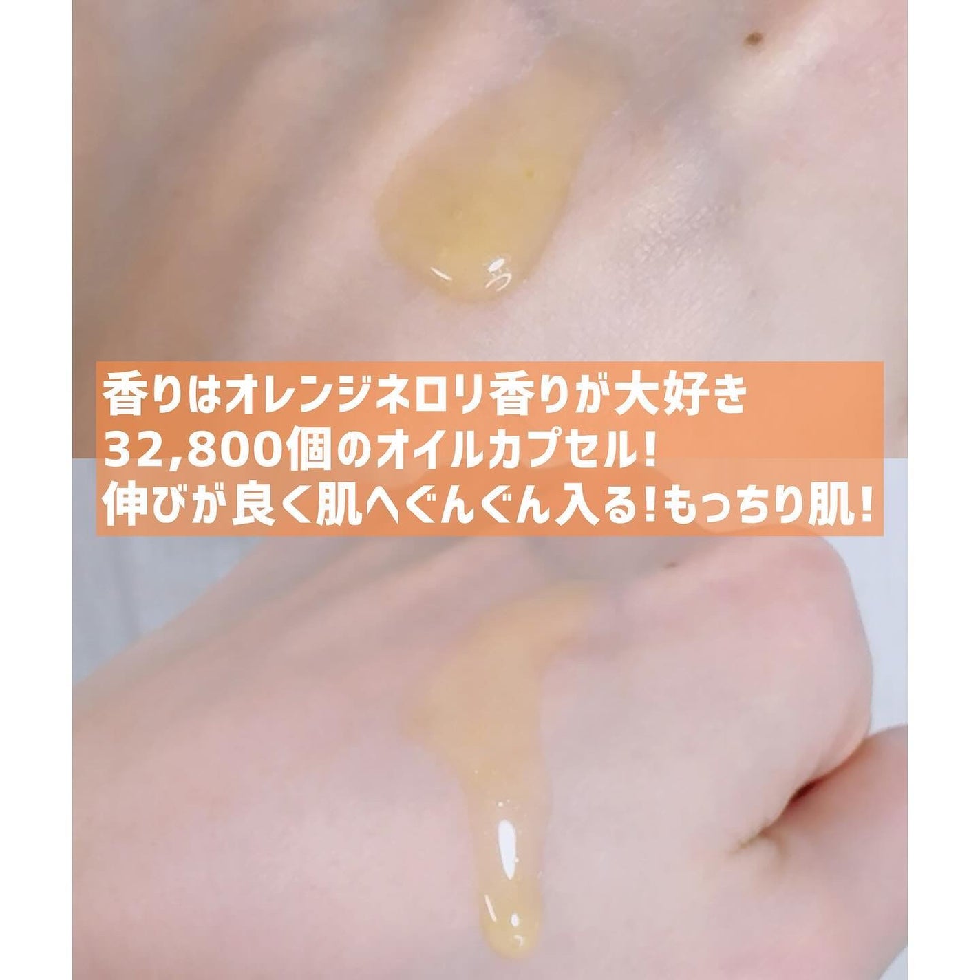 グロービタCトーニングセラム/AROMATICA/美容液を使ったクチコミ(3枚目)