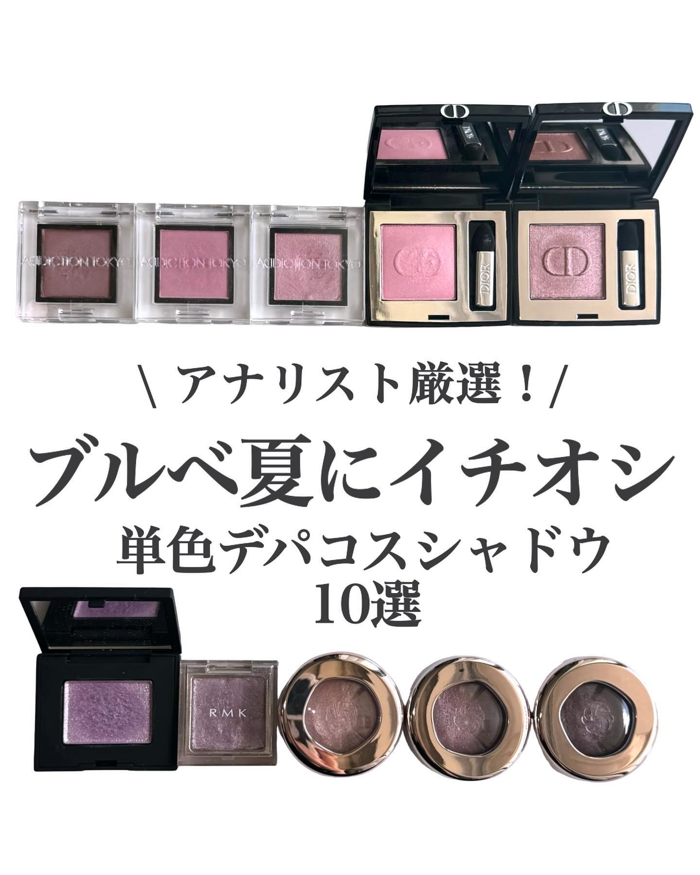 インフィニット シングル アイズ 05 ピンク チュール/RMK/単色アイシャドウを使ったクチコミ（1枚目）