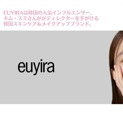 ピンクパウダースポットトリートメント/EUYIRA/その他スキンケアを使ったクチコミ(2枚目)