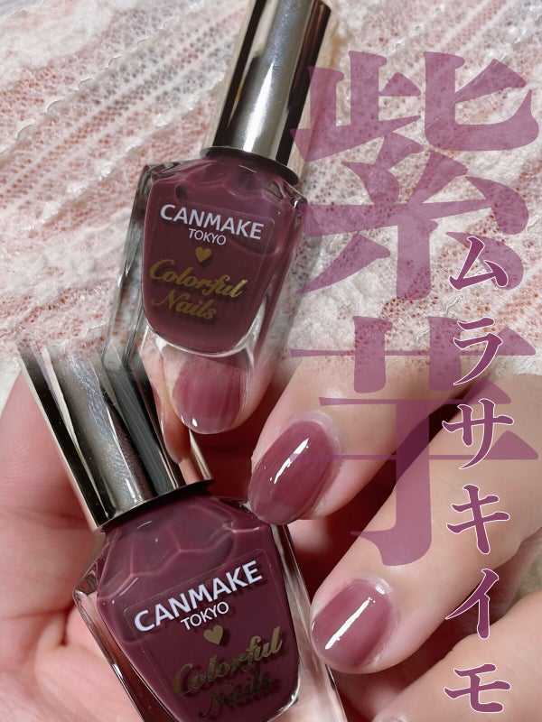 カラフルネイルズ/キャンメイク/マニキュア by あるぱか。