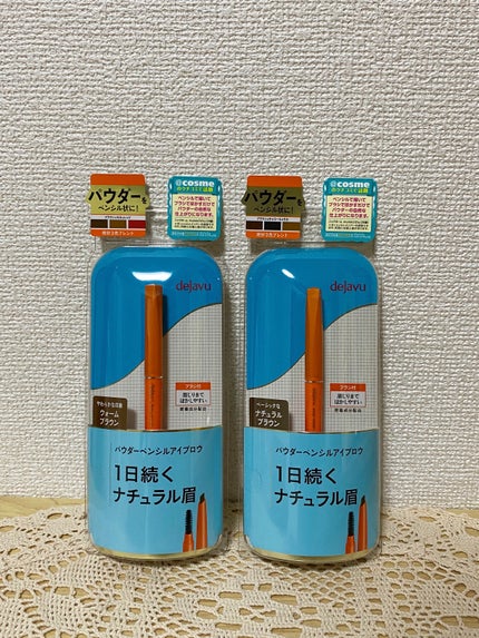 パウダーペンシルアイブロウ/デジャヴュ/アイブロウペンシルを使ったクチコミ(1枚目)