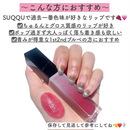 ケイト リップモンスター/KATE/口紅を使ったクチコミ(8枚目)