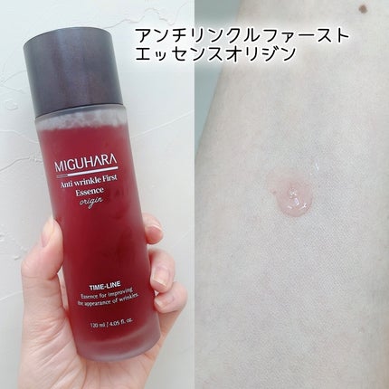 アンチリンクルファーストエッセンスオリジン/MIGUHARA/化粧水を使ったクチコミ(2枚目)