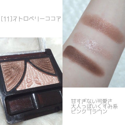 ジューシーピュアアイズ/キャンメイク/アイシャドウパレットを使ったクチコミ(3枚目)