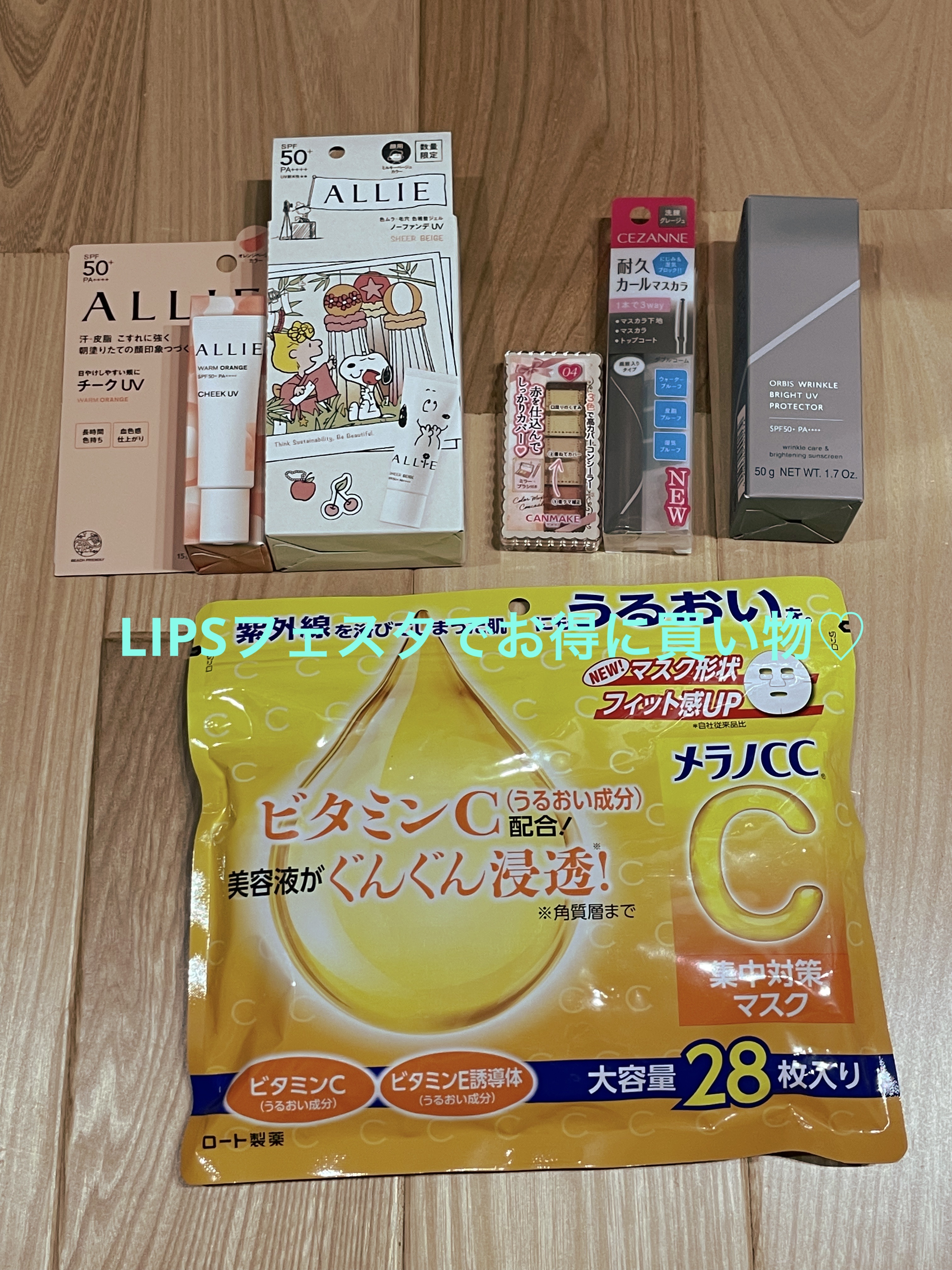 カラーミキシングコンシーラー/キャンメイク/パレットコンシーラーを使ったクチコミ（1枚目）