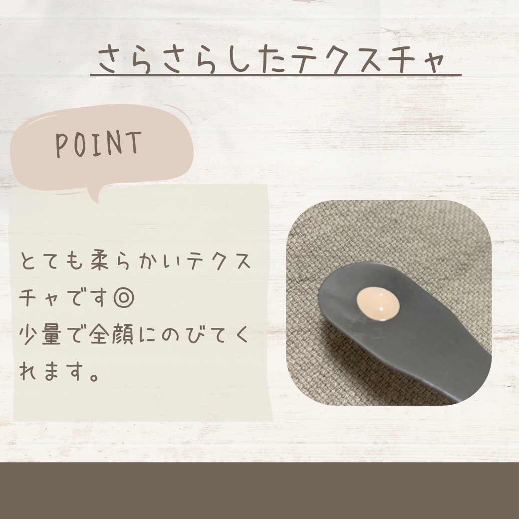 プリズム・リーブル・スキンケアリング・グロウ/GIVENCHY/リキッドファンデーションを使ったクチコミ（2枚目）