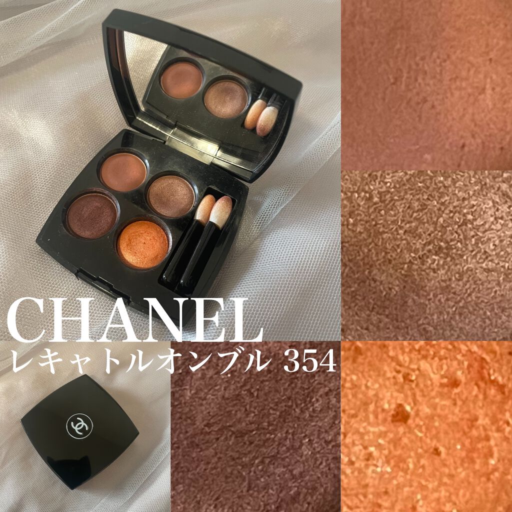 
ブルベだけどもこれは惚れた！

CHANEL
レ キャトル オンブル
354ウォーム メモリーズ

昨年春に販売されたカラー。
温かみのあるブラウンが今っぽくて
ブルベながら惚れました☺️

澄んだブラウンなので
くすみカラーが得意でない