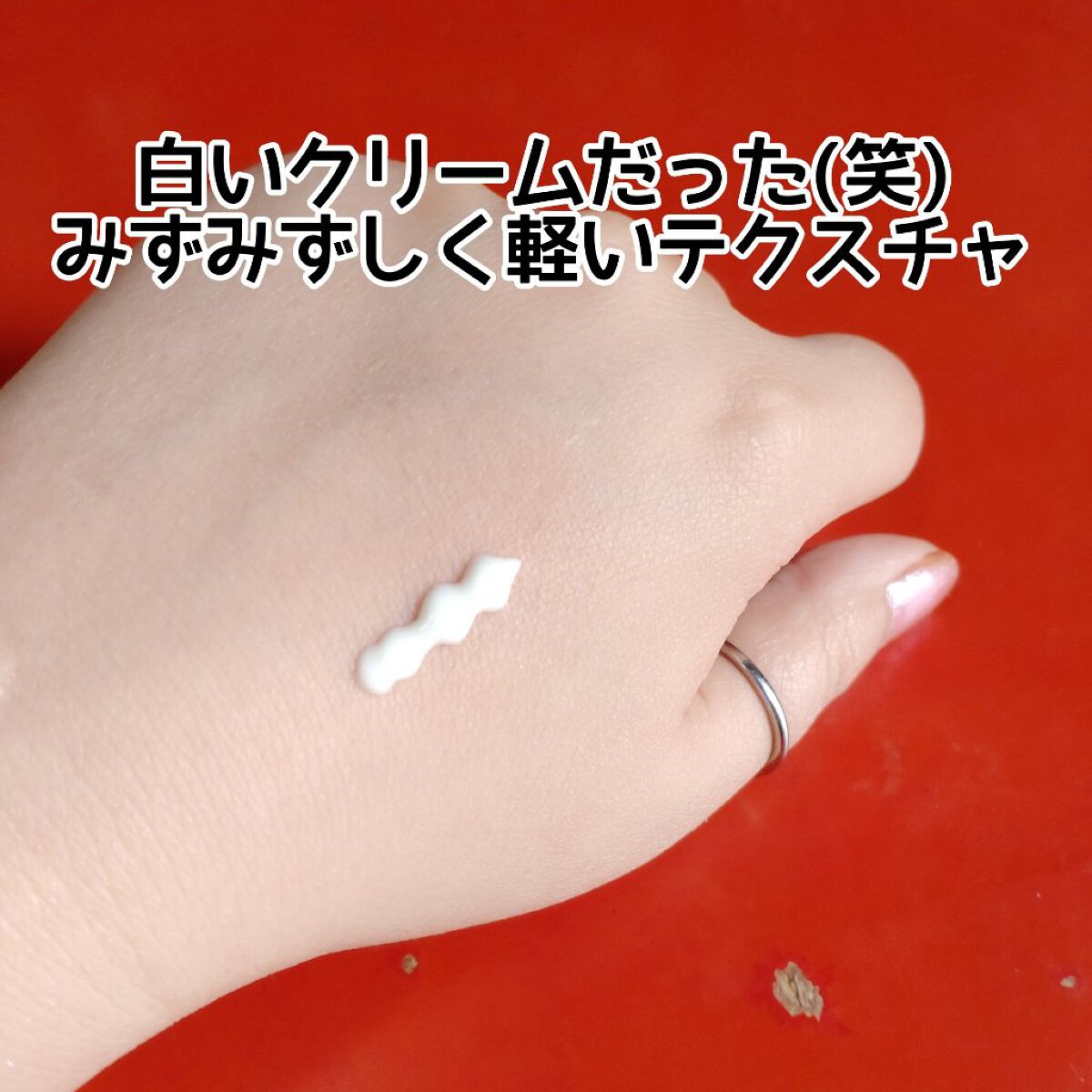 マスクフィットサンクリーム/TIRTIR(ティルティル)/日焼け止めクリームを使ったクチコミ（3枚目）