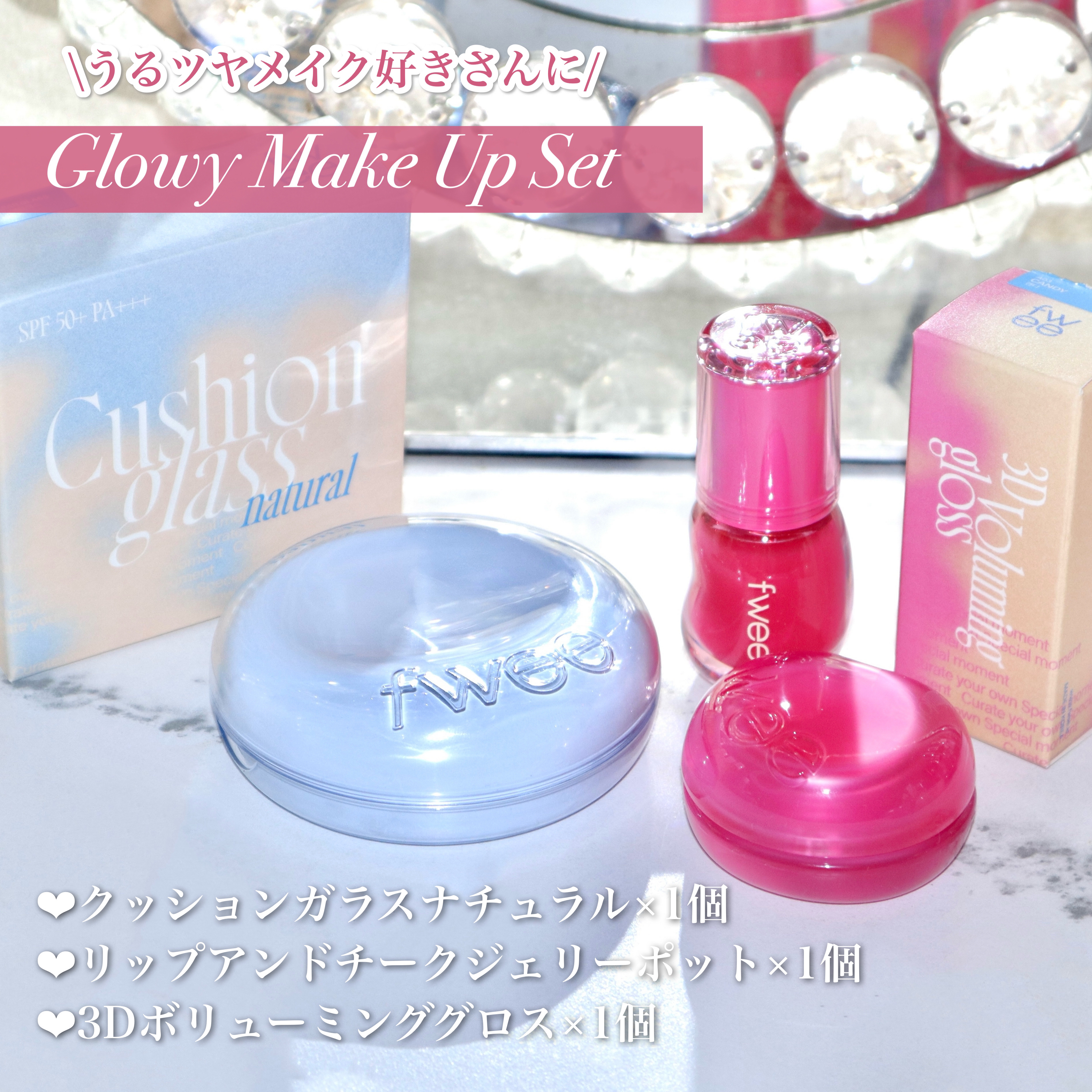 フィー ピンクオブセッションステイフィットティント/fwee/リップティントを使ったクチコミ（3枚目）