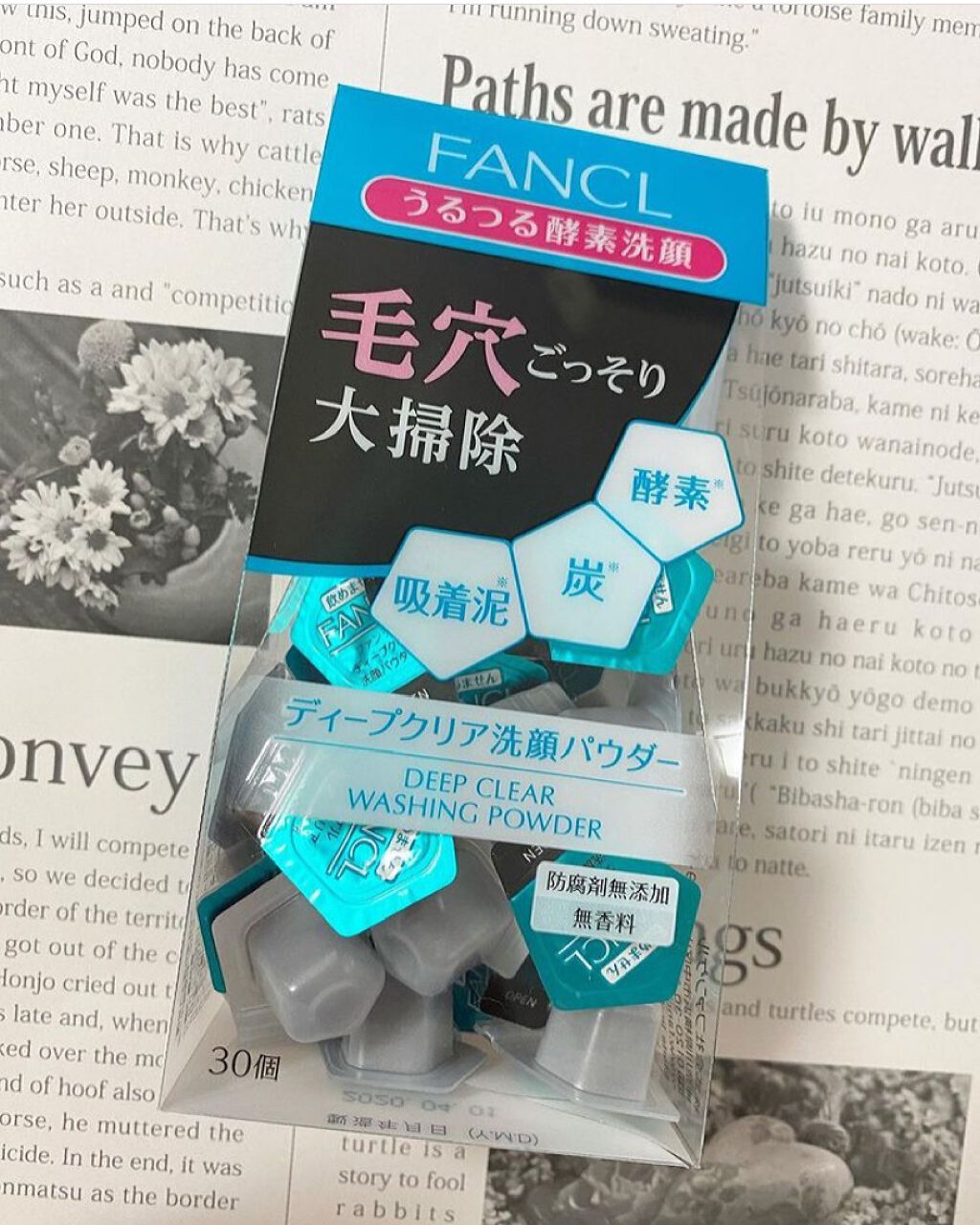 ディープクリア洗顔パウダー/ファンケル/洗顔パウダーを使ったクチコミ(1枚目)